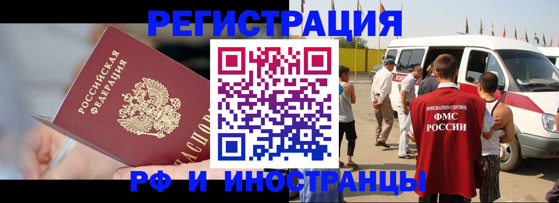 временная регистрация госуслуги в Талдоме