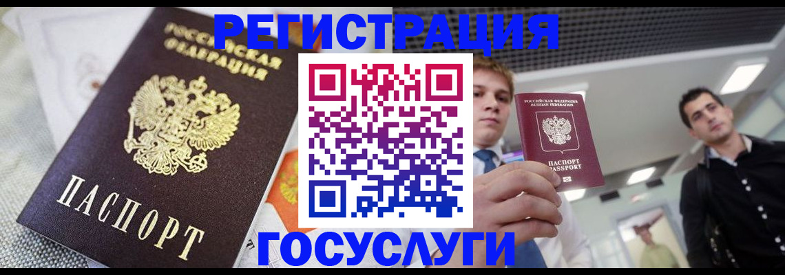 купить прописку в Талдоме